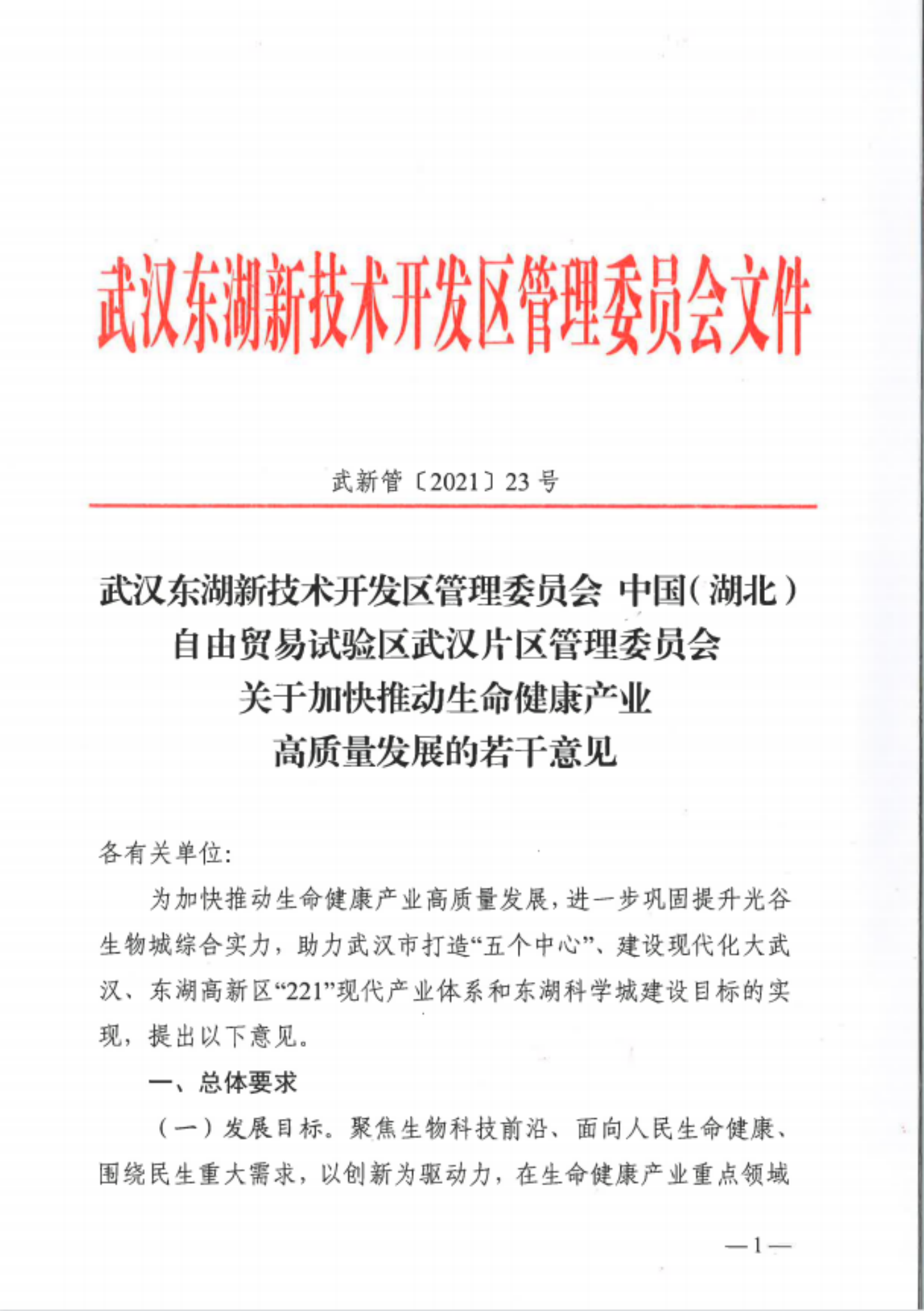 image.gif
