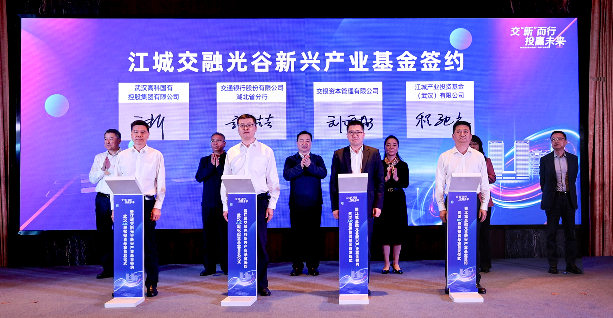 签约仪式.png