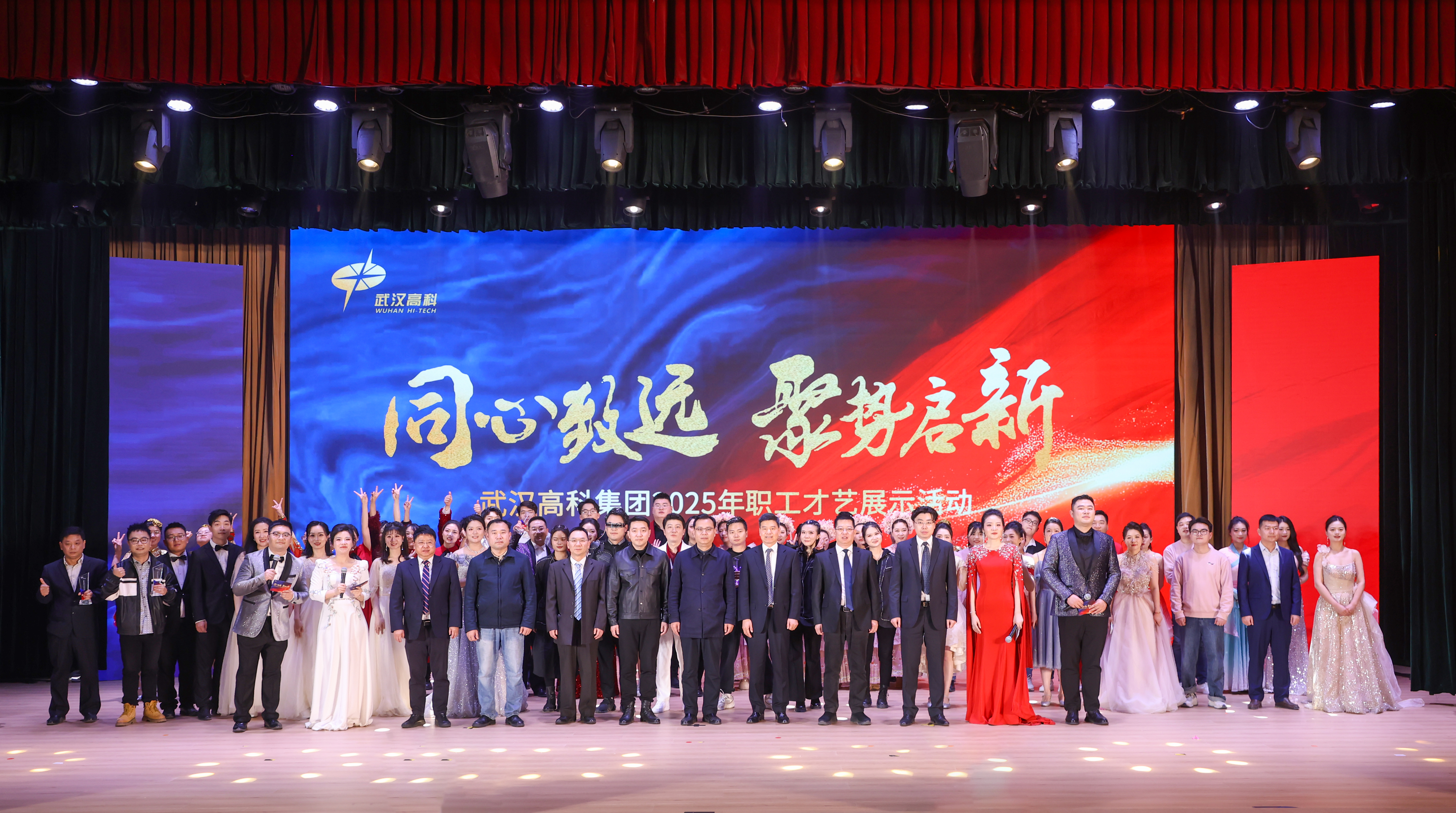 大合影.jpg