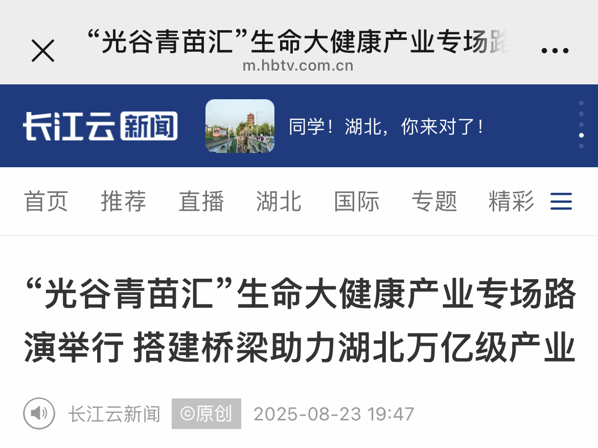 微信图片_20250902100823_150_171.png
