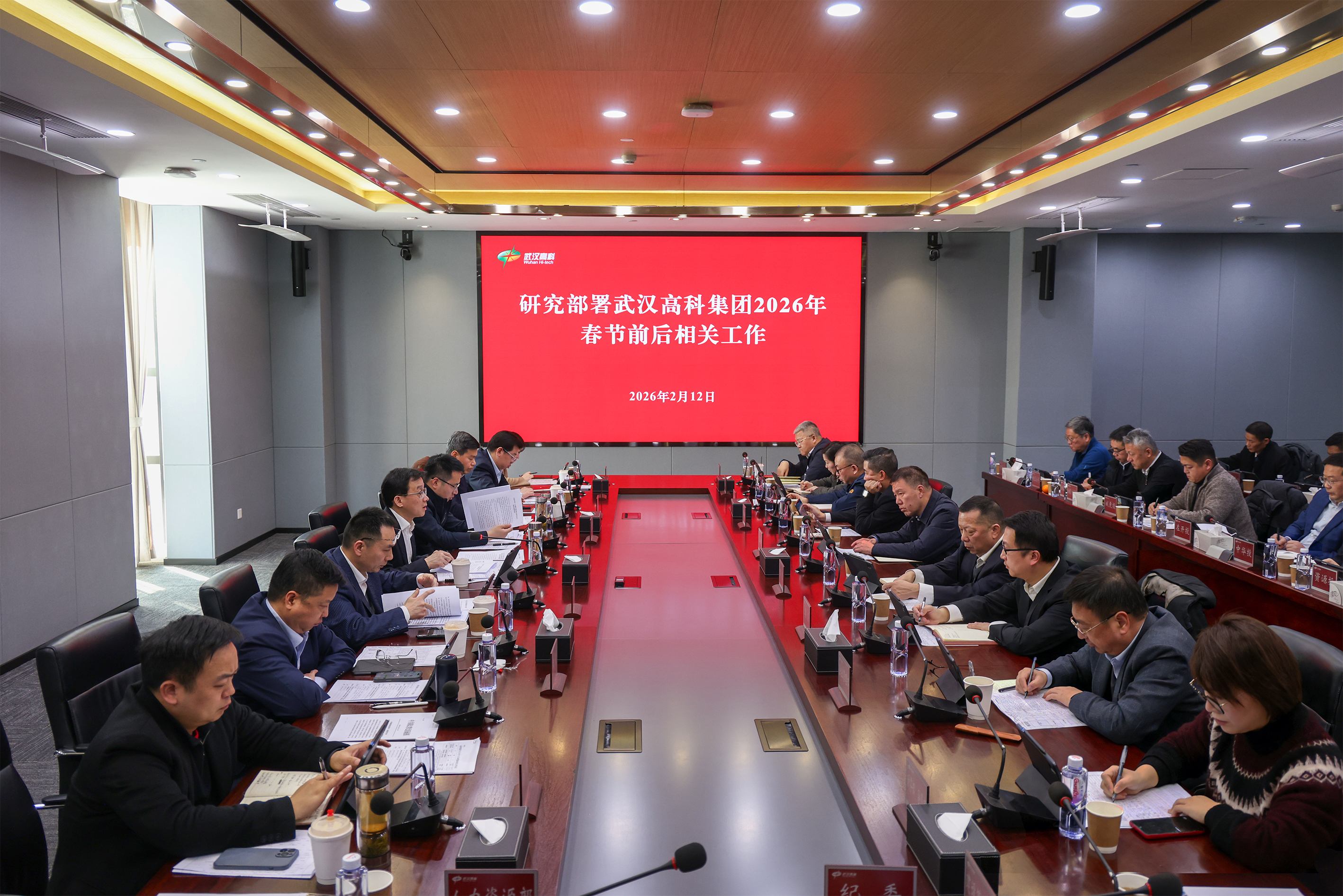 部署会.jpg 部署会.jpg